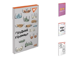 Блокнот YES А7/48 кл клей Wild things