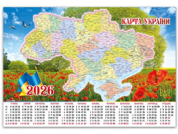 Календар 2026 A2 плакат карта України