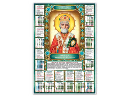 Календар 2026 A2 плакат Миколай