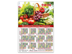 Календар 2026 A2 плакат Місячний календар садівника