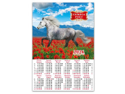 Календар 2026 A2 плакат Символ року